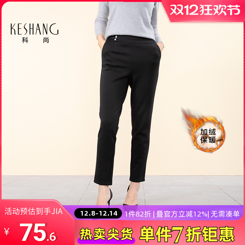 科尚黑色休闲裤女高腰2025冬季新款加绒长裤百搭小脚裤子修身显瘦