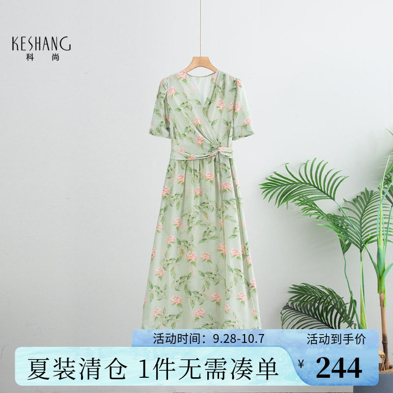 科尚度假风印花真丝连衣裙女V领收腰显瘦气质中长裙绿色碎花裙子图片