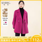 呢子外套 显瘦宽松中长款 科尚100%绵羊毛呢大衣女2025冬新款 时尚