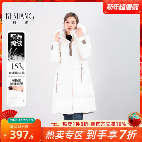 2025冬新款时尚可拆卸羽绒服