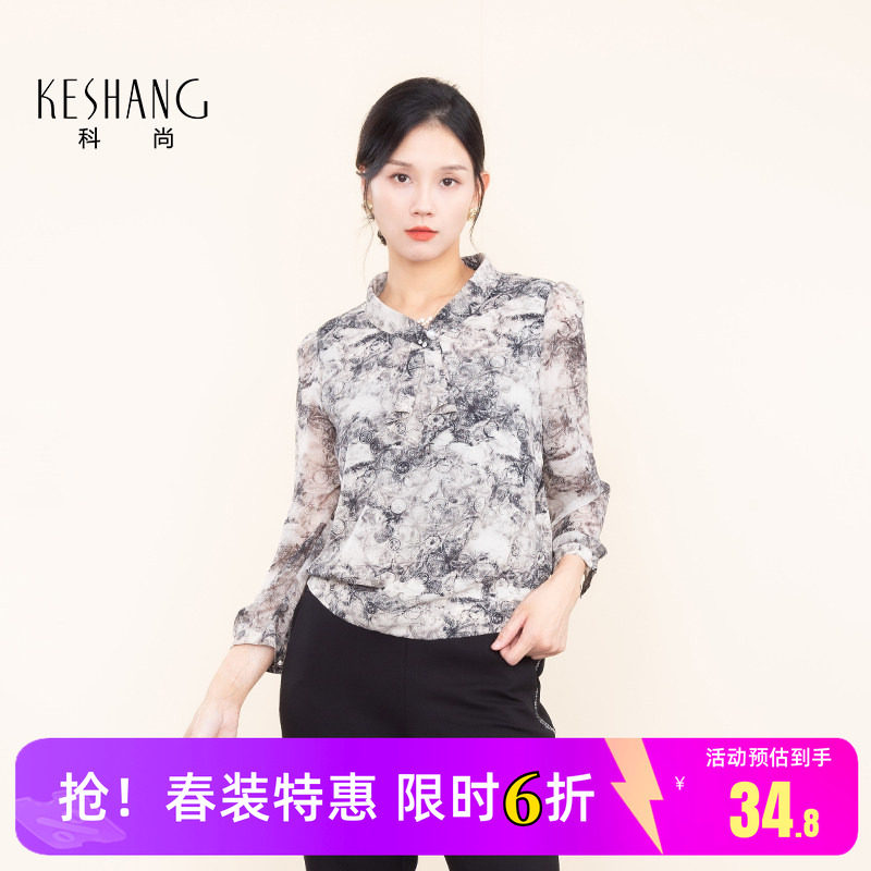 科尚国风水墨画印花雪纺衫图片