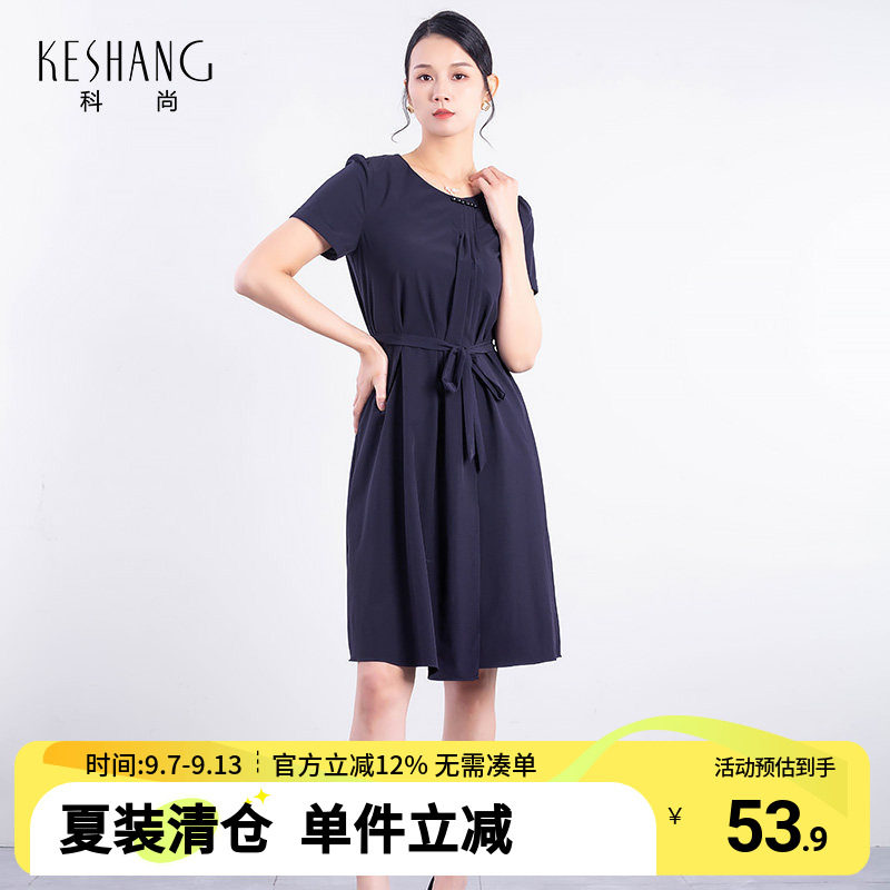 科尚洋气时尚妈妈雪纺连衣裙夏季新款中年女士短袖裙子女收腰长裙