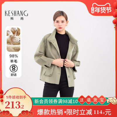2024冬季新款保暖外套科尚立领