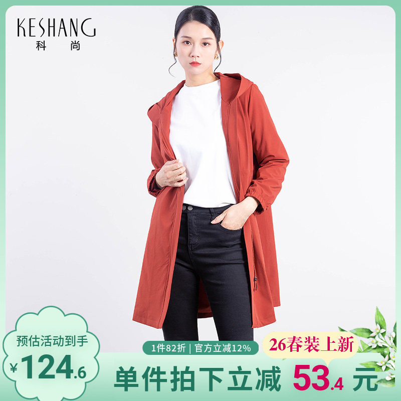 科尚风衣女中长款2025秋季新款抽绳收腰显瘦高级感休闲拉链外套,女装/女士精品,风衣,淘宝优惠券,粉丝福利购,淘宝优惠卷