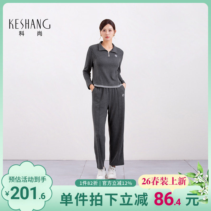 科尚灰色运动服休闲套装两件套女2026春季新款卫衣卫裤舒适百搭,女装/女士精品,时尚套装,淘宝优惠券,粉丝福利购,淘宝优惠卷