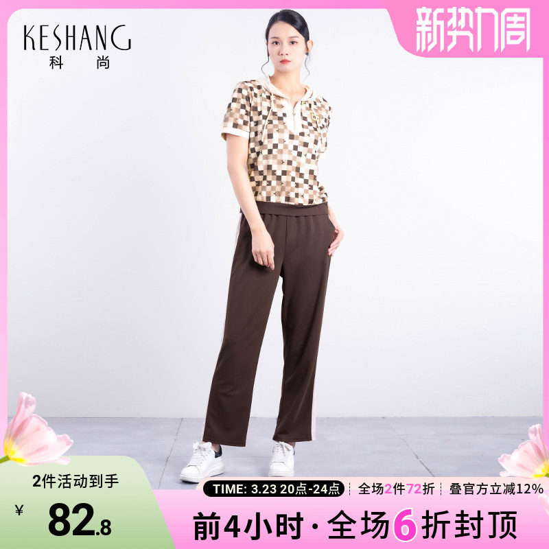 科尚运动风休闲套装女2026夏季新款显瘦拉链卫衣裤子两件套小个子