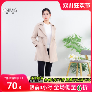 科尚双排扣风衣女2026秋新款高级感英伦风通勤外套中长款气质百搭