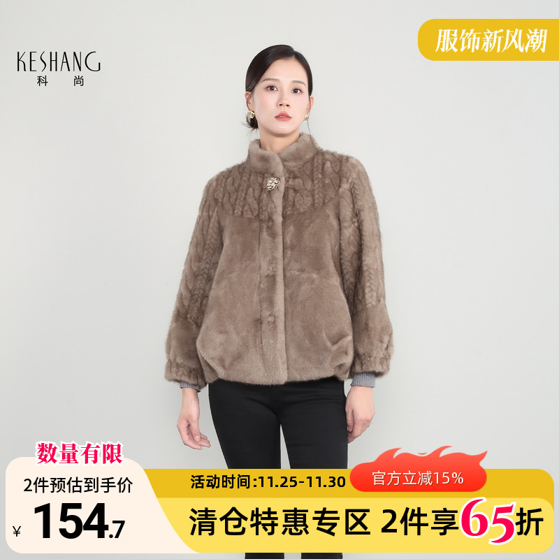 科尚时尚妈妈装外套女2025冬季新款仿皮草上衣保暖水貂绒大衣显高