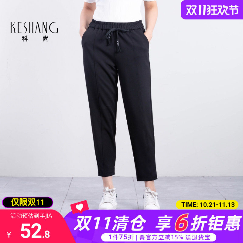 科尚松紧腰直筒裤小脚裤2025年秋季新品黑色休闲显瘦运动裤女长裤