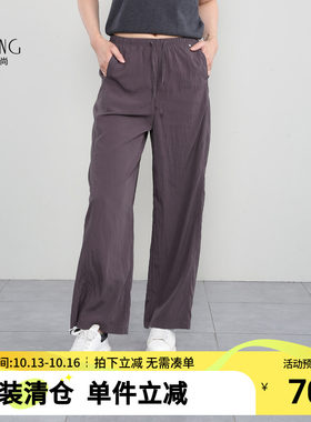 2025年夏季新款垂感休闲裤