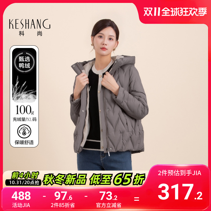 科尚妈妈装羽绒服中年外套