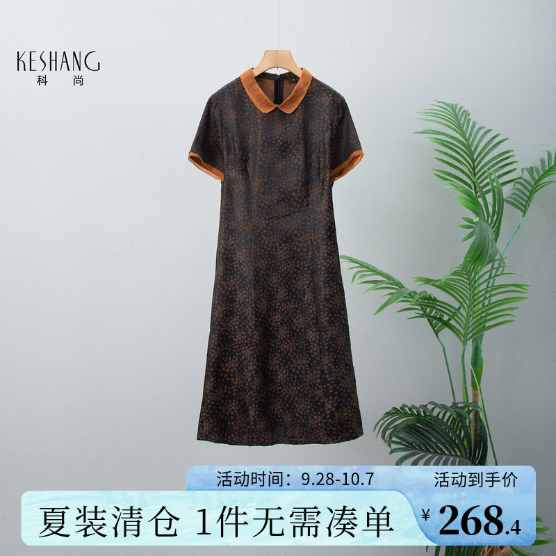 科尚复古风翻领短袖真丝连衣裙女2026夏季新款中长款气质显瘦裙子图片
