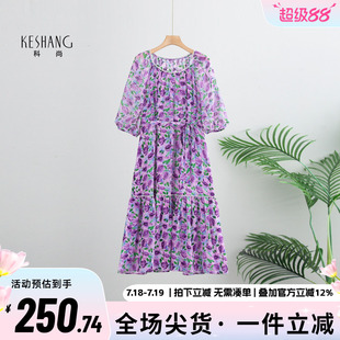 科尚法式田园风碎花真丝连衣裙女2026夏季圆领高腰显瘦中长款裙子