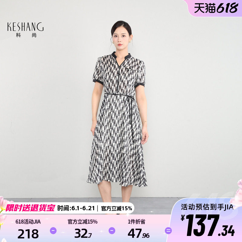 科尚气质妈妈装几何图案连衣裙女2026年夏季新款收腰显瘦中长裙子