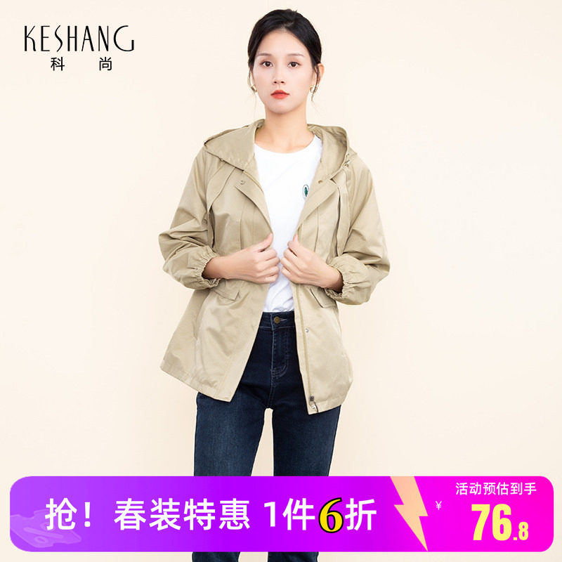 科尚连帽风衣女2026年秋季新款中年妈妈装宽松显瘦洋气中长款外套图片