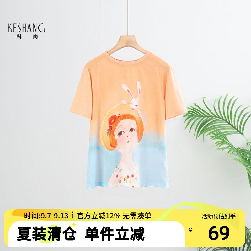 科尚甜美可爱风卡通印花短袖T恤女2026夏季新款宽松百搭真丝上衣图片