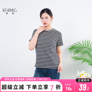 条纹减龄圆领显瘦上衣休闲潮 科尚全棉短袖 T恤女2025夏季 新款 时尚