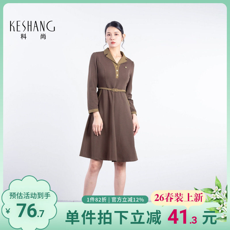 科尚高级感长袖连衣裙女2026新款小个子气质名媛修身显瘦春季裙子