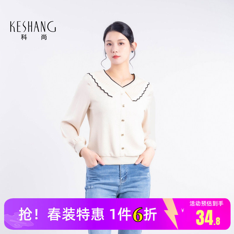 科尚2026年秋季新款通勤翻领纽扣针织衫女娃娃领长袖上衣百搭显瘦图片
