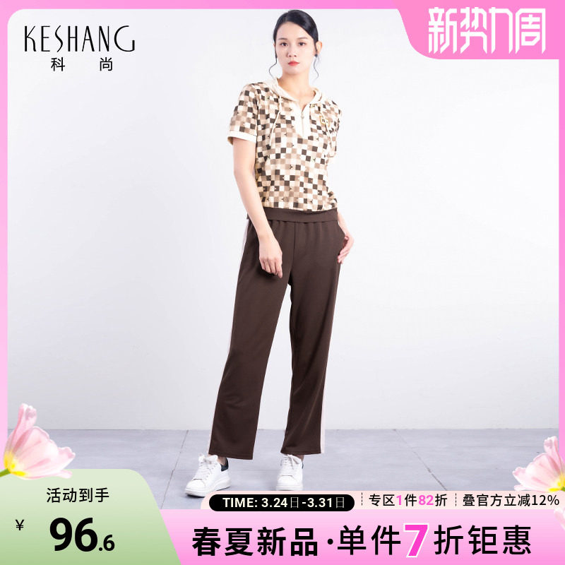 科尚运动风休闲套装女2026夏季新款显瘦拉链卫衣裤子两件套小个子