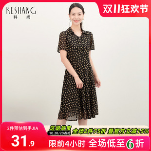 科尚端庄大气妈妈印花连衣裙女夏新款网纱中长款裙子气质V领A字裙