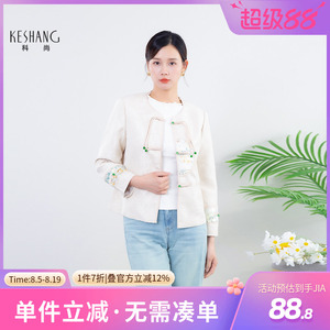 科尚妈妈装国风外套女2026春新款时尚新中式上衣休闲宽松长袖外套