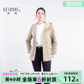 科尚小个子风衣外套女2025春季 休闲风连帽上衣抽绳收腰显瘦 新款