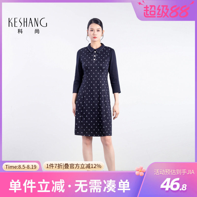 科尚2026年春季新款时尚气质显瘦连衣裙女中长款收腰显瘦百搭裙子