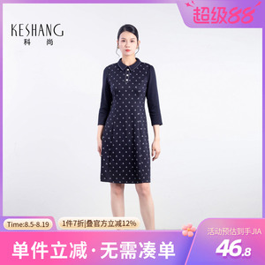 科尚2026年春季新款时尚气质显瘦连衣裙女中长款收腰显瘦百搭裙子