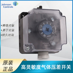 Johnson江森空气压差开关高灵敏控制器P233A AKC P233A
