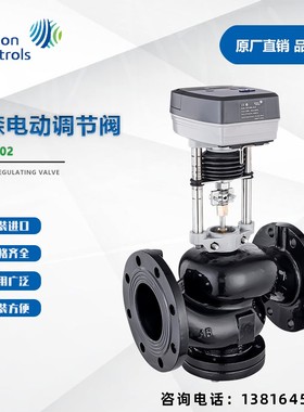 正品江森VAP8202电动二通流量比例调节阀0-10VDC法兰球墨铸铁座阀