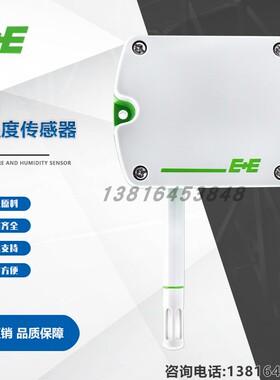 E+E益加义EE160-M8T1A6TP1SBL/M1T2J3P1BD5U2温湿度传感器变送器