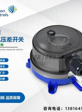 Johnson江森气体压力检测空气压差开关P133A-2/5/10/25/-PKC-C