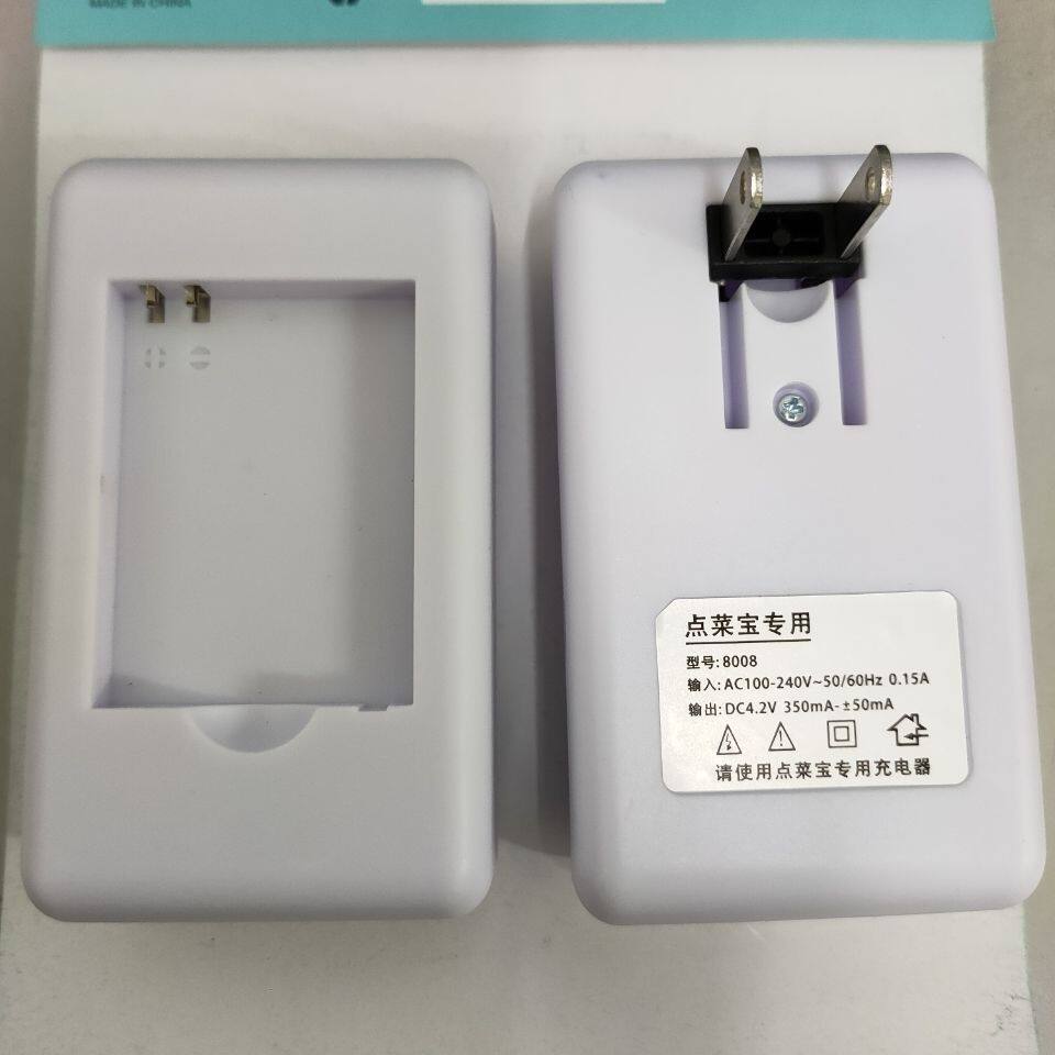 8008点菜宝电池充电器 博立点菜宝专用座充 - 实物图
