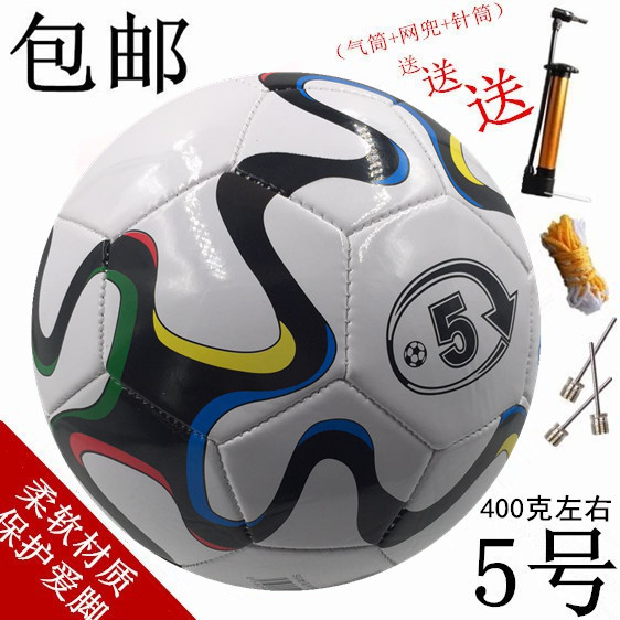 Ballon de football - Ref 4976 Image 4