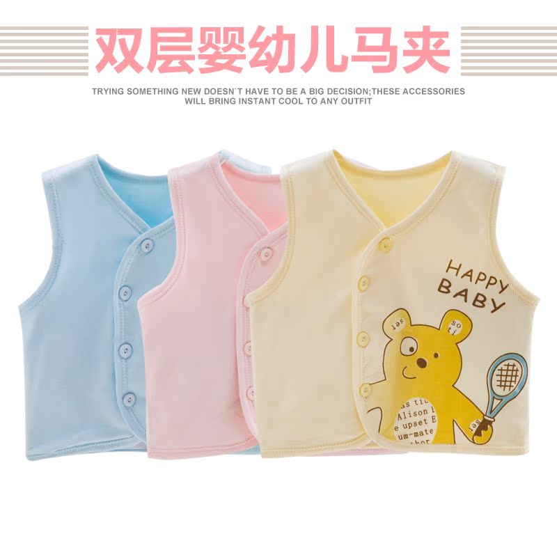 Gilet enfant - Ref 2069392 Image 1