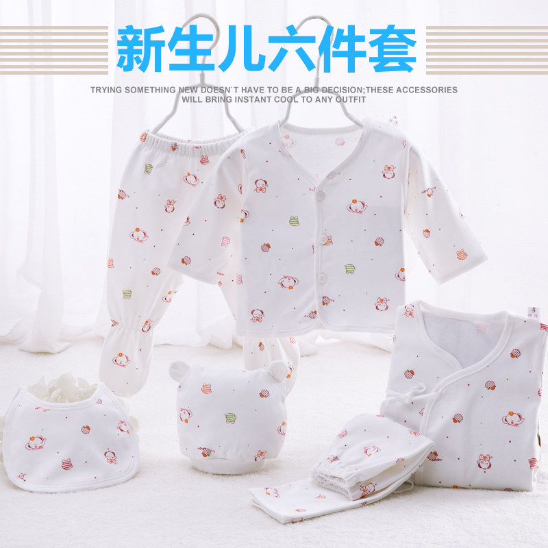 Coffret cadeau pour nouveau-né - Vêtements + Fournitures - Ref 1976545 Image 1