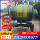 混凝土搅拌机水泥砂浆饲料混泥土220v电动工地手推小型滚筒拌料机