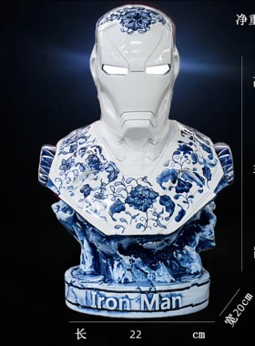 限量版青花瓷发光钢铁侠马克46半胸像漫威复仇者手办高32cm宽20cm