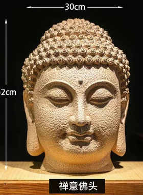 新中式树脂摆件禅意装饰