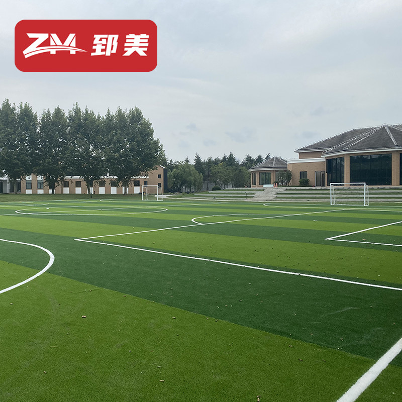 足球场地施工草坪人造