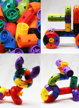 儿童百变弯管旋转积木管道式拼插装幼儿园桌面益智玩具3-6岁