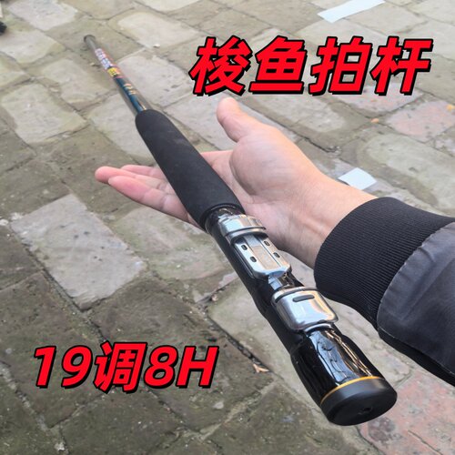 渔乐人生中通竿超硬逆丝海钓