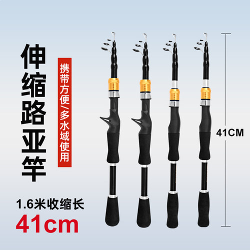 伸缩路亚杆便携海竿枪柄路滑杆