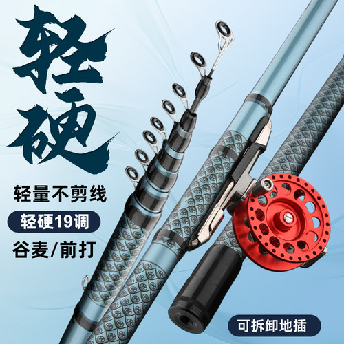 谷麦逗钓鱼竿不剪线前打竿短节谷麦秆收缩90碳素手杆19钓鱼竿