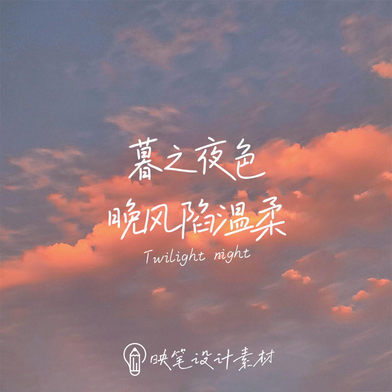 手写字体手写中文字体 美工设计师字体文艺小清新钢笔手写mac电脑