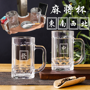 麻将玻璃杯带把手棋牌室专用耐高温加厚办公泡茶楼喝水杯子 410ml