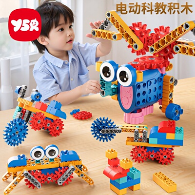 六一男孩的生日礼物男童玩具6岁5至7以上儿童节8十10女孩小学生