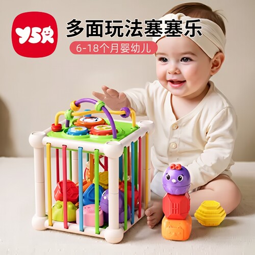 塞塞乐0-1岁可啃咬早教多面体