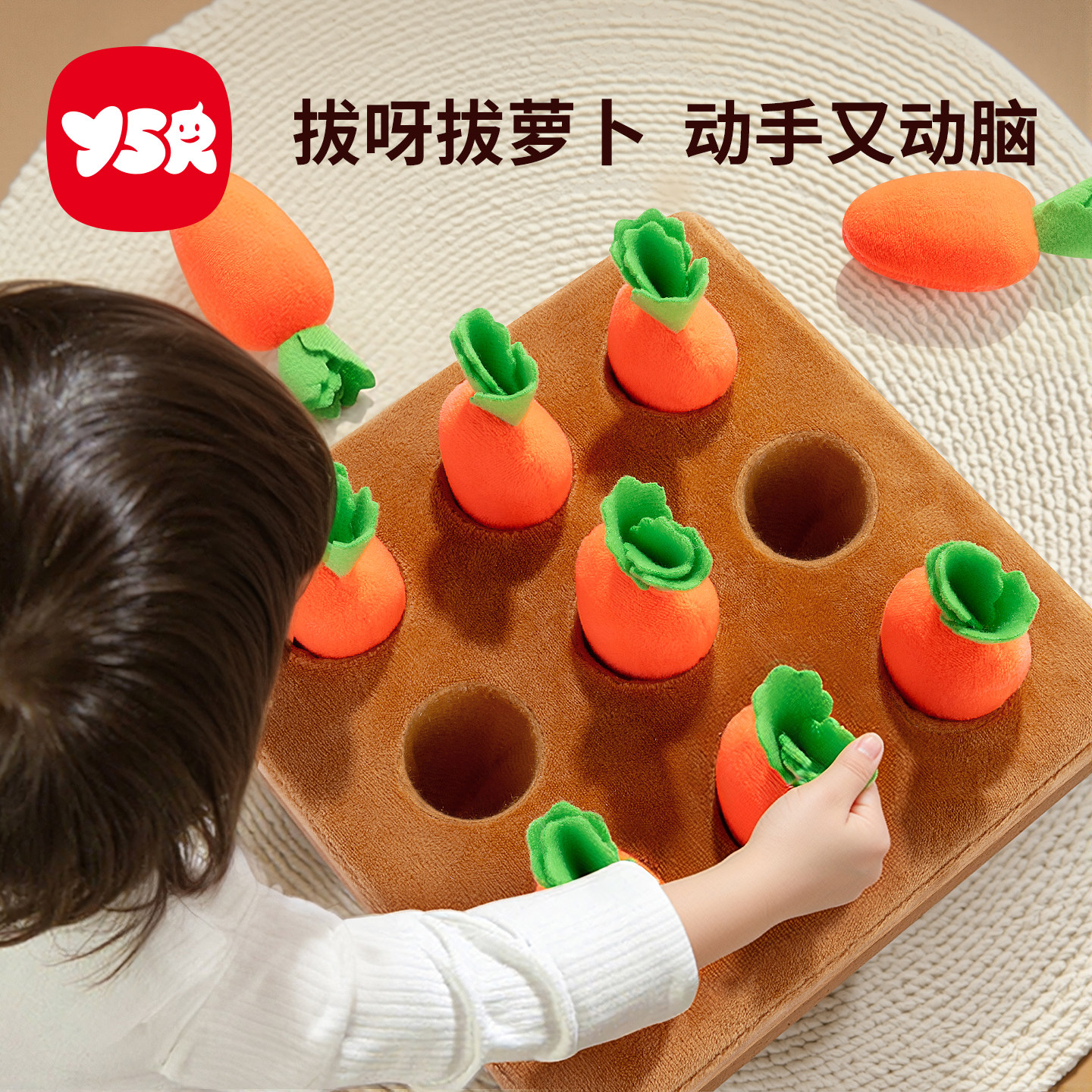 婴儿拔萝卜的玩具0到1岁可啃咬